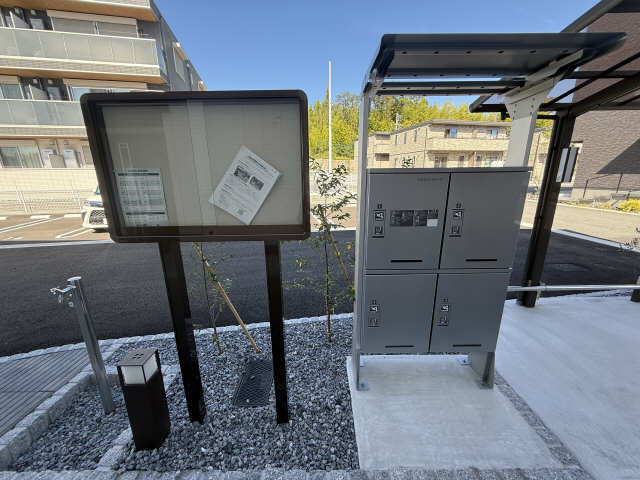 掲示板　宅配BOX